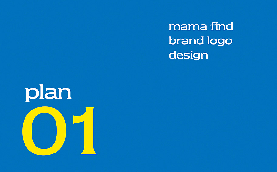 亲子游品牌设计提案稿