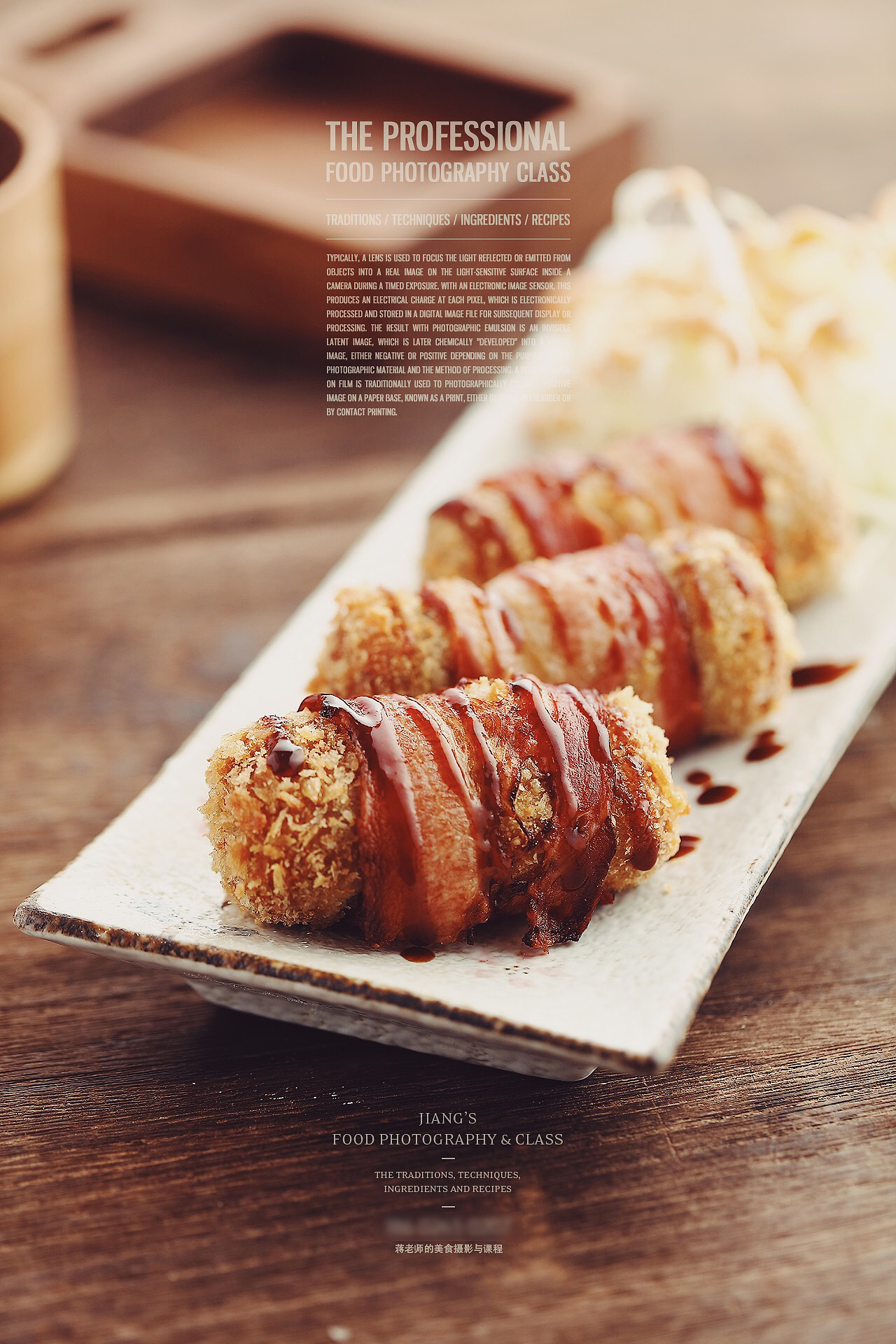 本份的拍好每一张照片