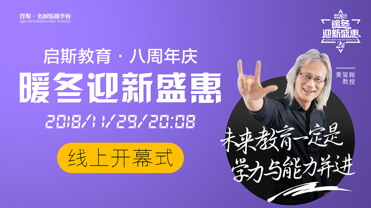 暖冬开幕海报（图ZMTM2NzY2ODA0） - 海报 - 站酷设计师yi酱原创素材 - 站酷ZCOOL