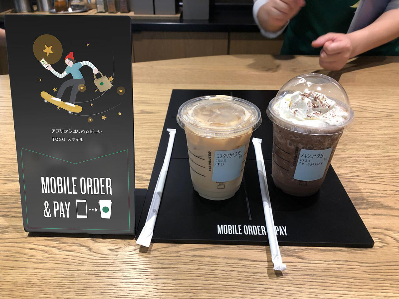 スターバックス App Walk though /starbucks（图ZMTcxMjgyNjI0） - 闪屏/壁纸 - 站酷设计师cosmos_c原创素材 - 站酷ZCOOL