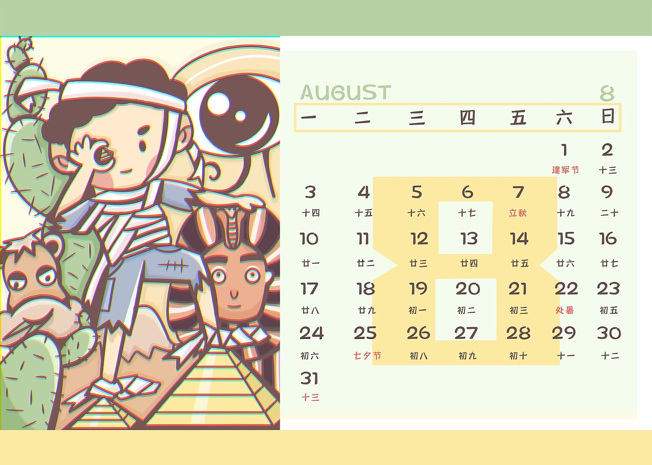 2020年日历8月（图ZMTkwNTgwNzk2） - 创作习作 - 站酷设计师噗噗974原创素材 - 站酷ZCOOL