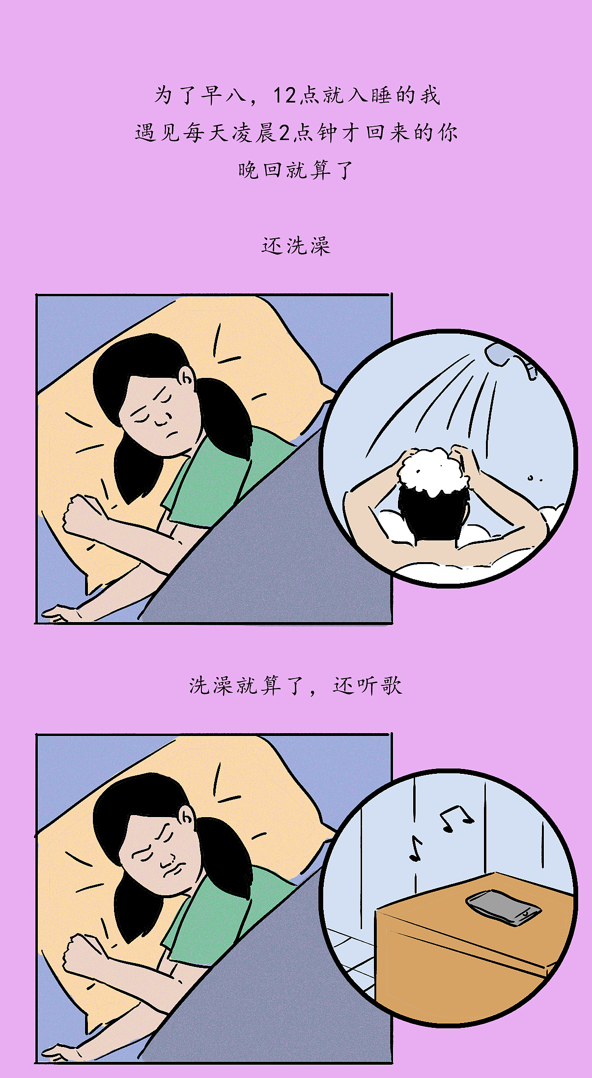 这种室友我真的一秒都忍不了了!!!