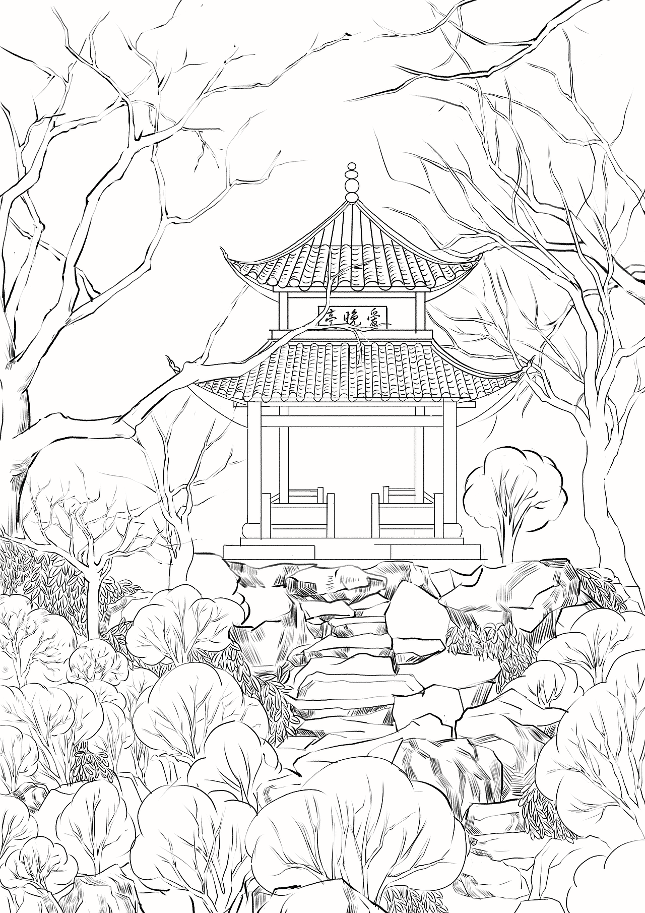 长沙插画系列部分