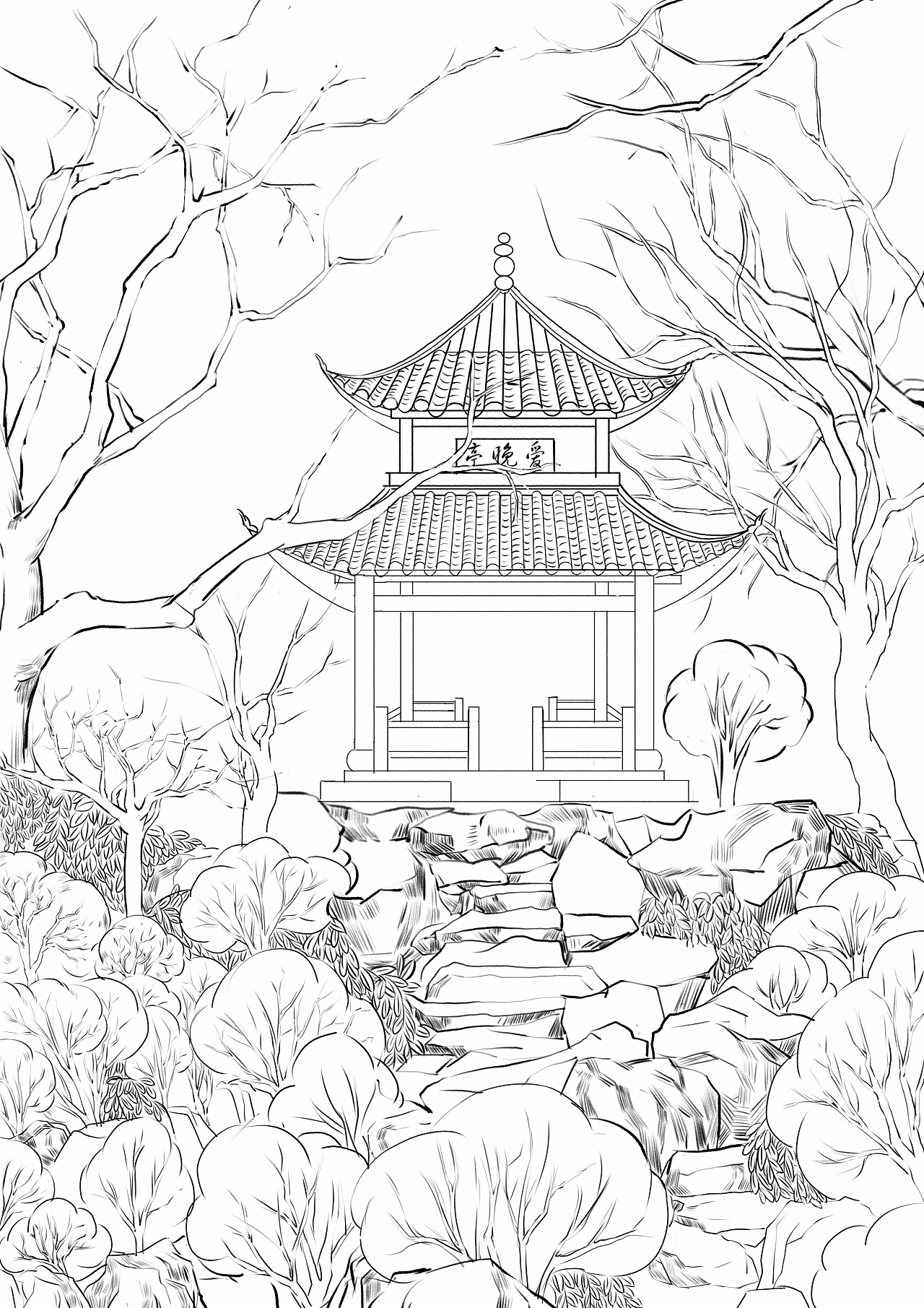 长沙插画系列部分