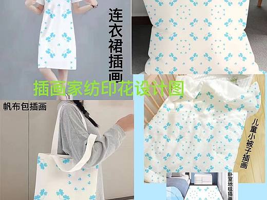 画个幸运草家纺图