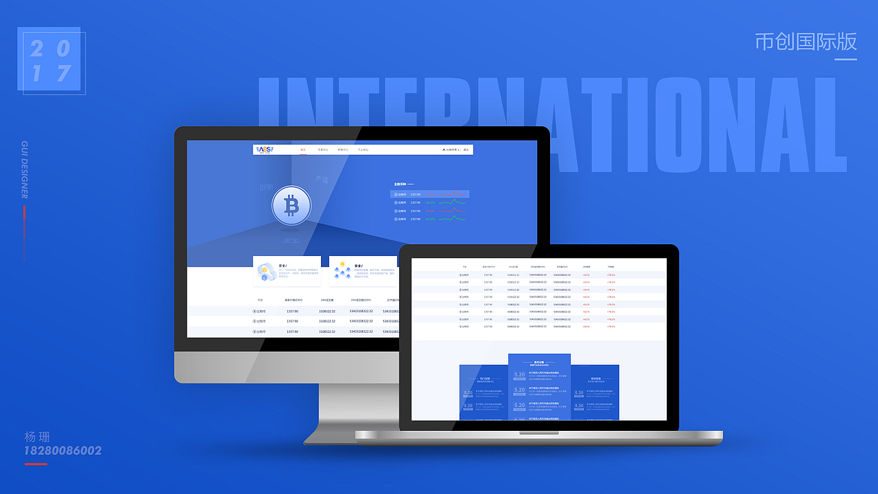 【作品集】作品整理一波~（图ZOTAwMjcyODA=） - 其他UI - 站酷设计师安眠酱拌面原创素材 - 站酷ZCOOL