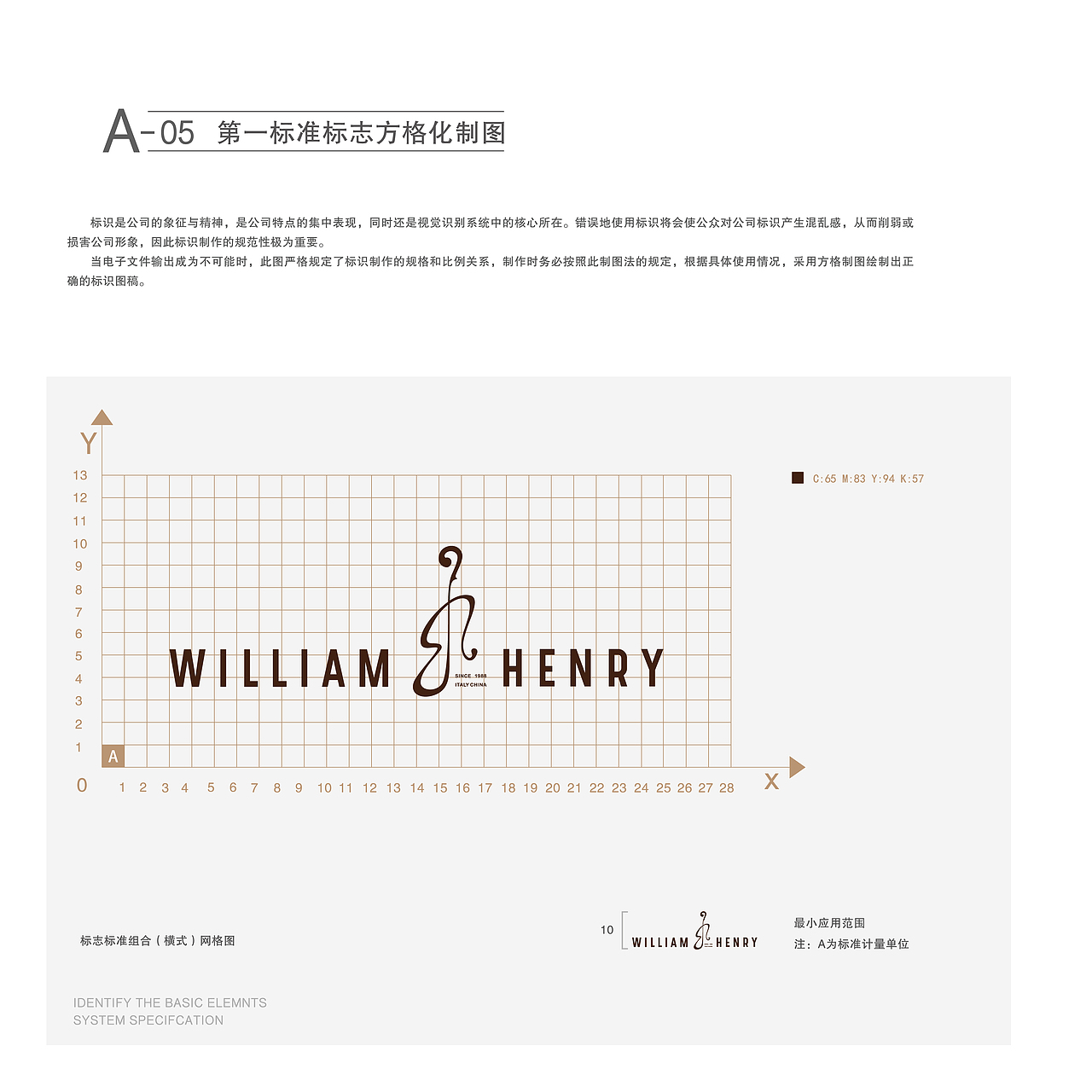 弦乐器品牌VI设计 HILLIAM&HERY 松香产品、包装设计（图ZMTQyNTc2MDg4） - 品牌 - 站酷设计师南京猫又文化传媒原创素材 - 站酷ZCOOL