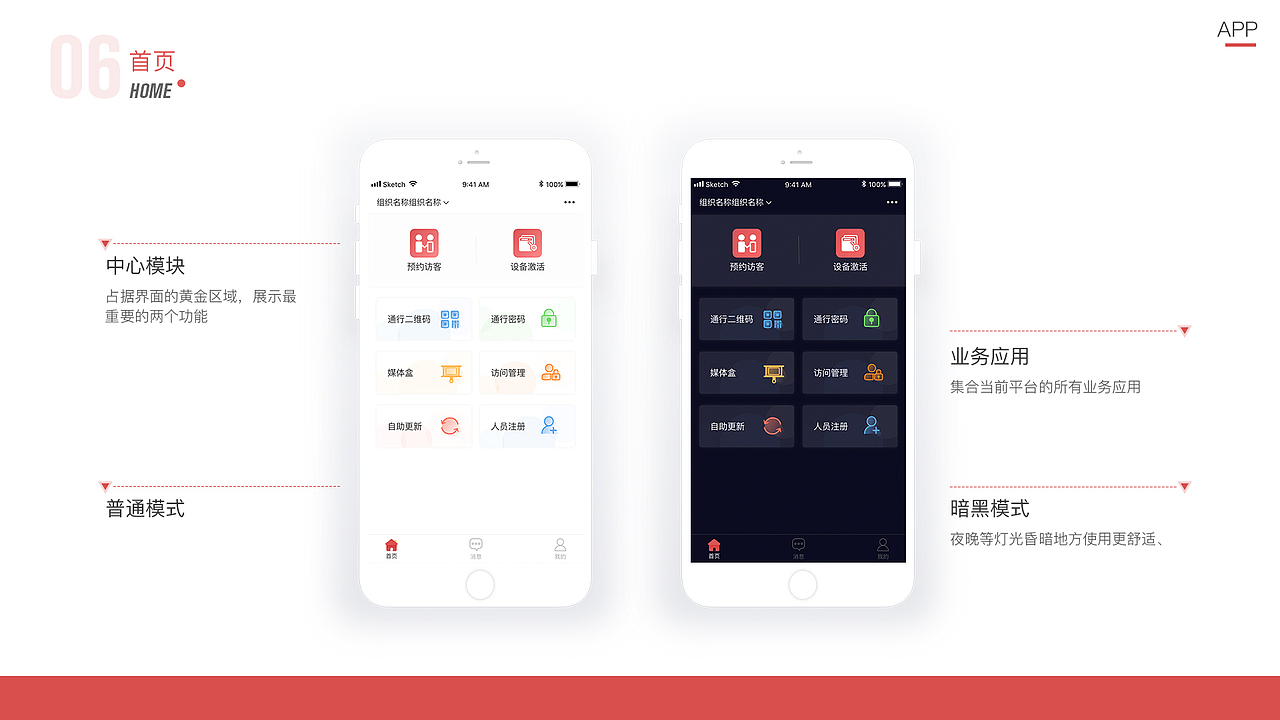 2019作品集（图ZMTgzOTEzNzEy） - 其他UI - 站酷设计师小云啾原创素材 - 站酷ZCOOL
