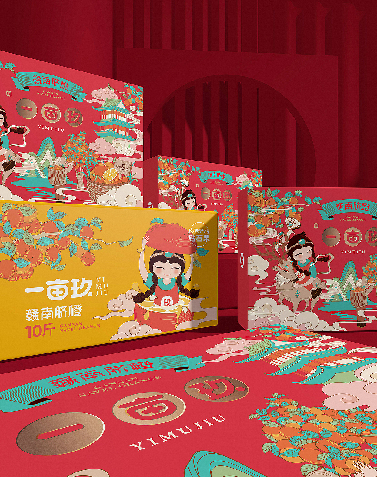 奥格光年/原创案例/《一亩玖赣州脐橙品牌&IP&包装》