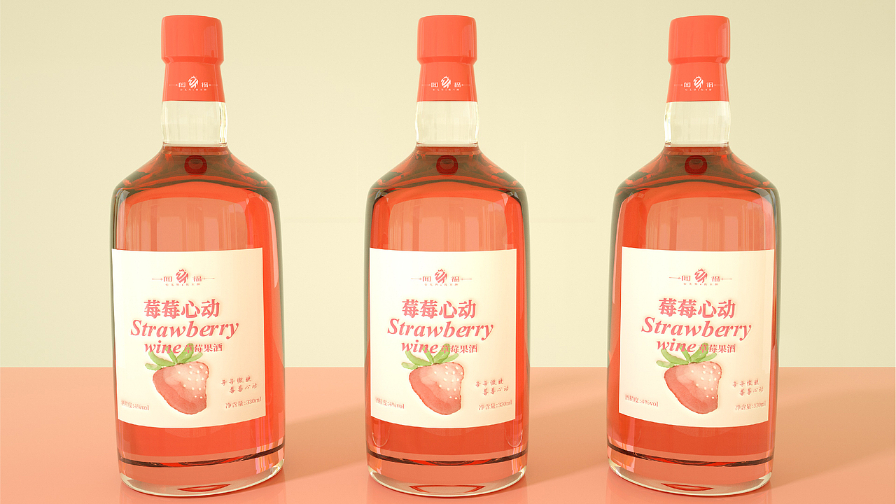 闻福草莓酒莓莓心动系列包装设计（图ZMjczOTE3NDM2） - 包装 - 站酷设计师虎派品牌策划原创素材 - 站酷ZCOOL