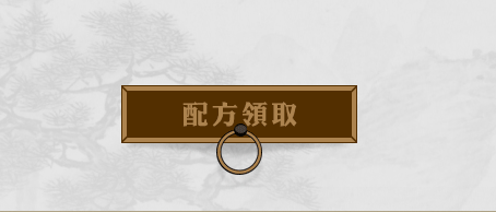 (老金磨方)民国风 手绘风 五谷粉粉类目专题页 (品牌故事 套餐搭配 养生指导)(图ZNDQwMDE3MTY=) - 运营设计 - 站酷设计师喜月儿原创素材 - 站酷ZCOOL