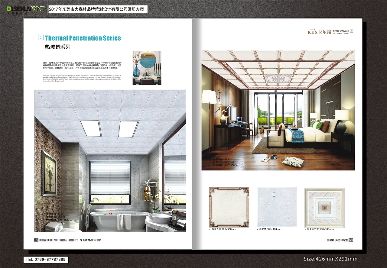 建材画册（图ZOTIzNzIxMjA=） - 书籍/画册 - 站酷设计师LIFENG598485277原创素材 - 站酷ZCOOL