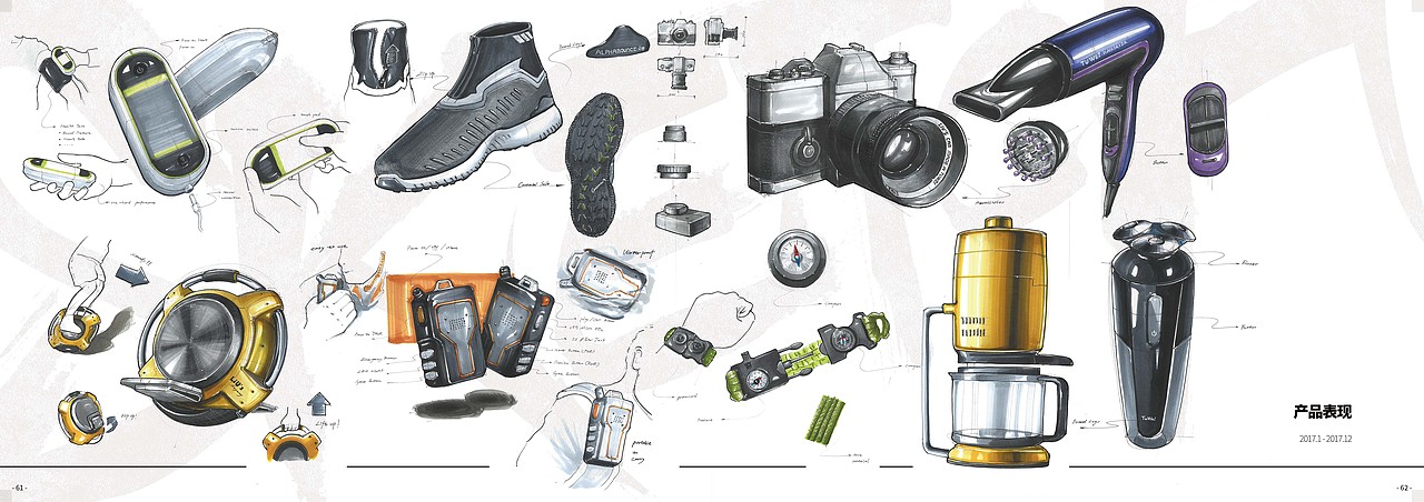 2018个人工业设计作品集