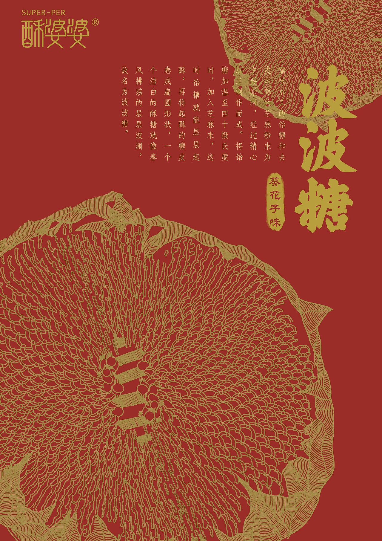 花生与葵花（图ZMTMxOTU0NTA0） - 创作习作 - 站酷设计师zcyoem原创素材 - 站酷ZCOOL