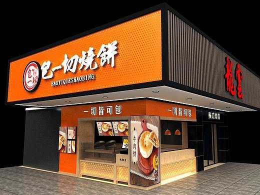 上海新生品牌-包一切（个人主页-ZNTEzNTQ5NDQ=） - 商业空间设计 - 站酷设计师飞林设计原创素材 - 站酷ZCOOL