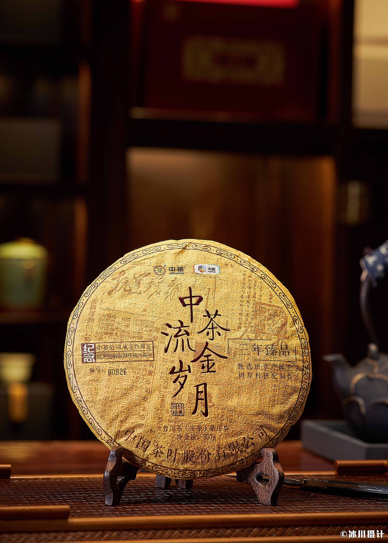 散茶拍摄 · 龙湖茶社丨©冰川摄计 [ 徐州产品拍摄 ]（图ZMjU4NjYzMzg4） - 产品摄影 - 站酷设计师冰川摄计原创素材 - 站酷ZCOOL