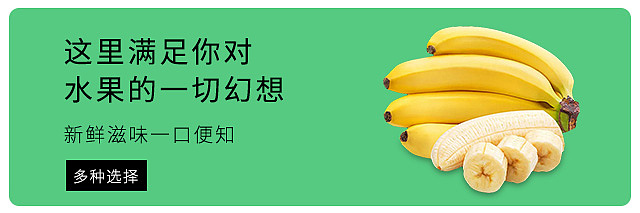 生鲜app海报（图ZMjY0OTIzMTg4） - APP界面 - 站酷设计师洛涵曦原创素材 - 站酷ZCOOL