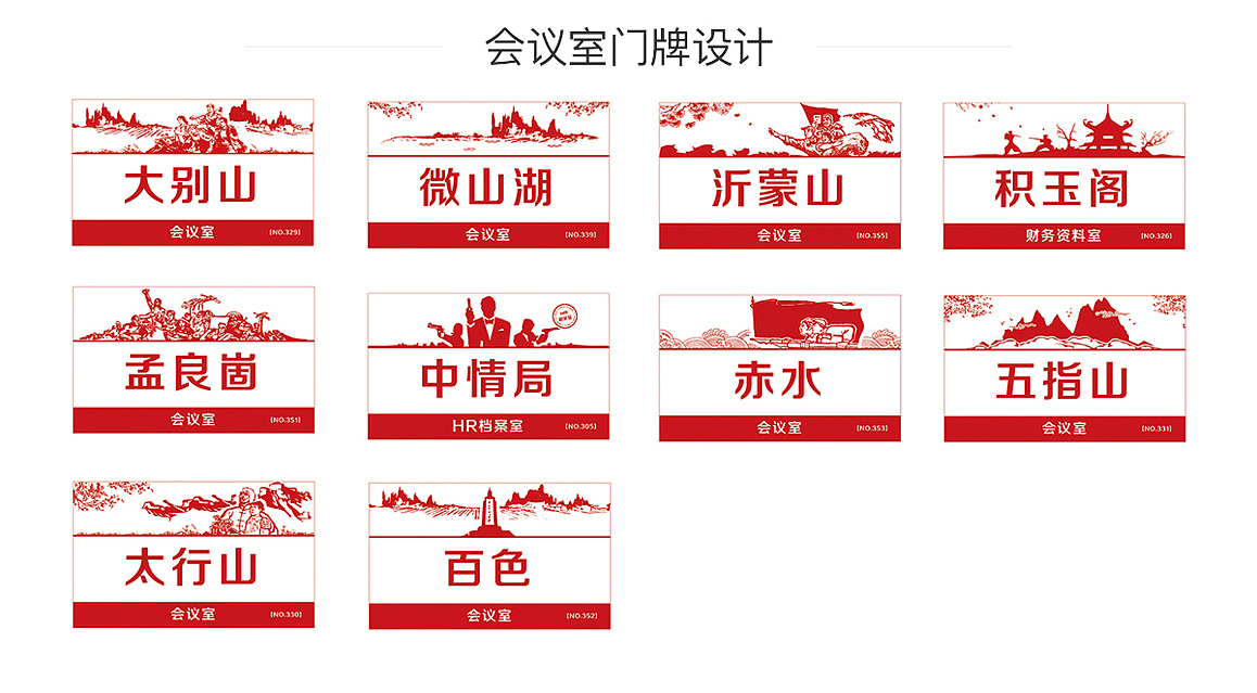 部分平面作品整理