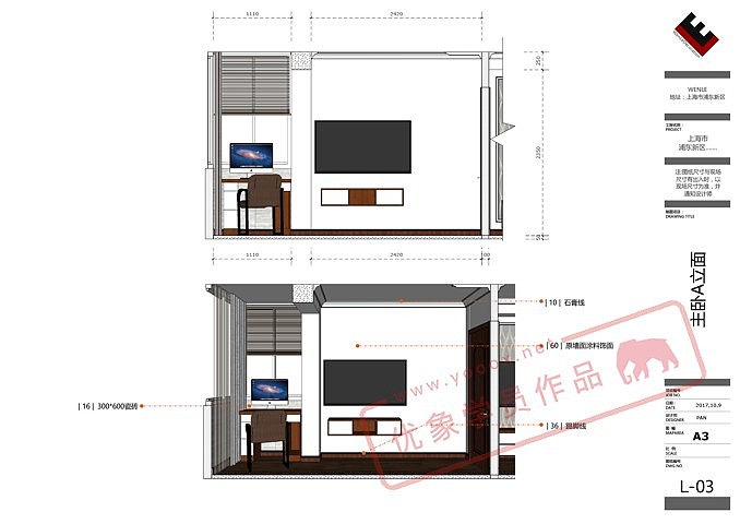 LayOut作品——家装施工图