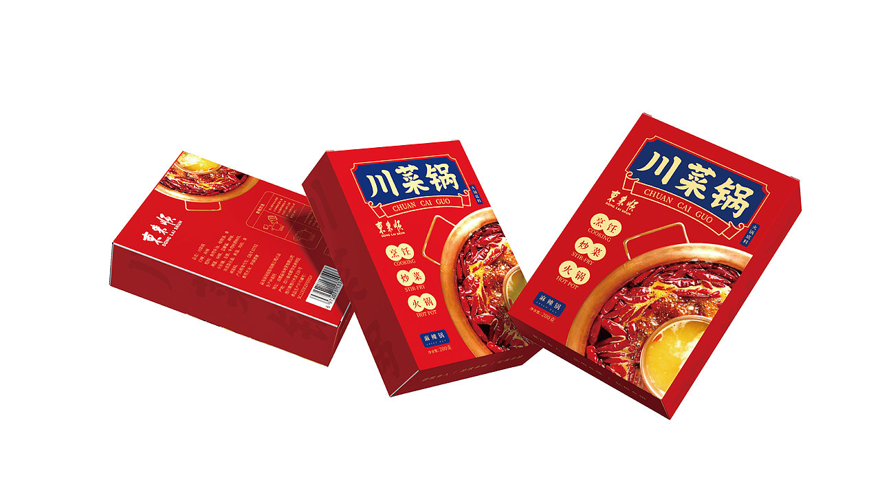 火锅底料包装提案