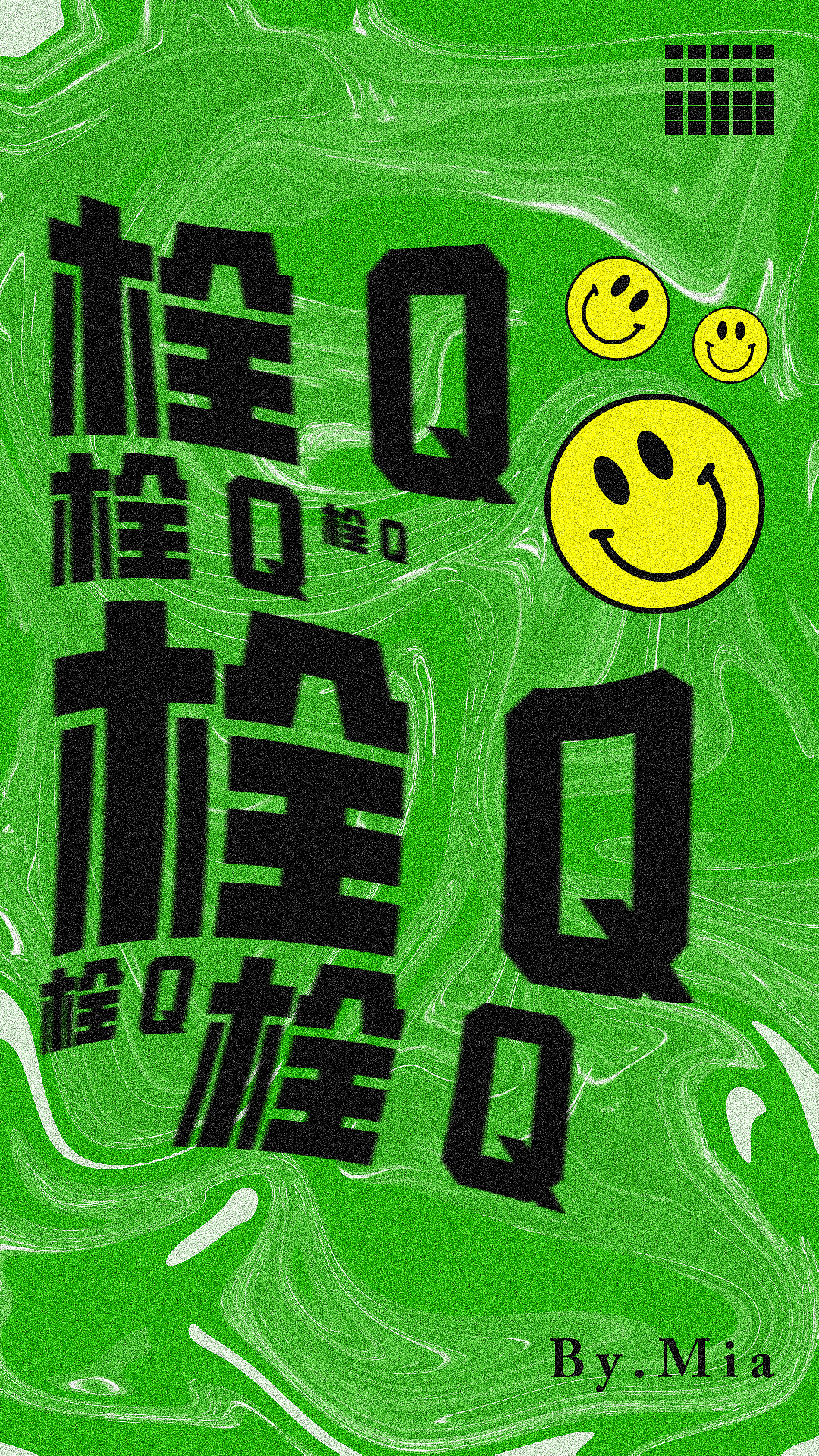 酸性海报（图ZMzAwMjk1MDcy） - 海报 - 站酷设计师Mia886699原创素材 - 站酷ZCOOL