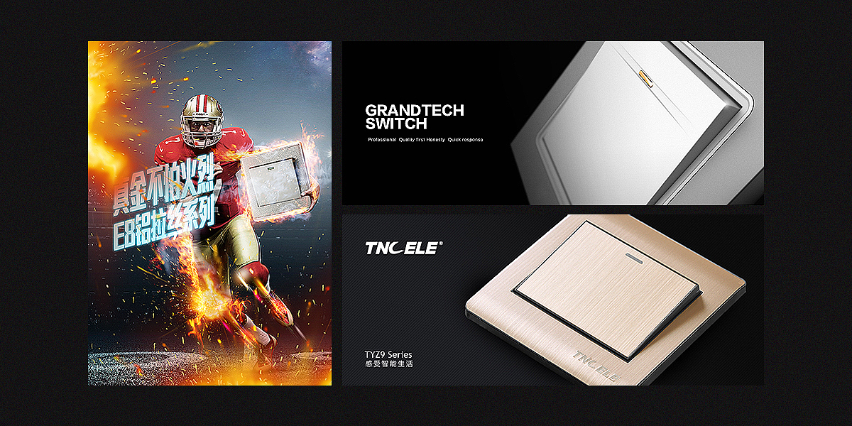 清晰度-2014年墙壁开关店铺海报3张（图ZMTk1Mjk1Njg=） - 海报 - 站酷设计师抽筋刀原创素材 - 站酷ZCOOL