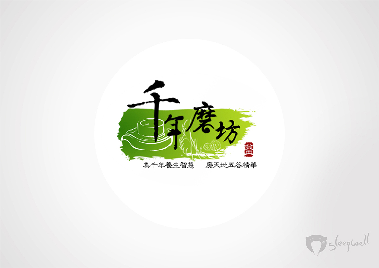 一部分LOGO作品 大家拍砖啊 ··· 抱歉之前发的时候没有考虑周全(图ZMzAxNjUwOA==) - 品牌 - 站酷设计师wer897456123原创素材 - 站酷ZCOOL