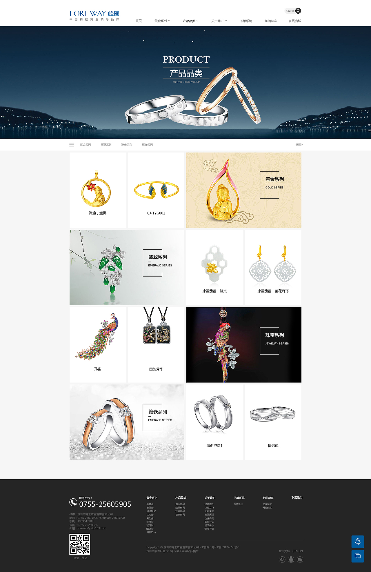 峰汇（图ZMTIwODUwMzMy） - 企业官网 - 站酷设计师福尔摩帅原创素材 - 站酷ZCOOL