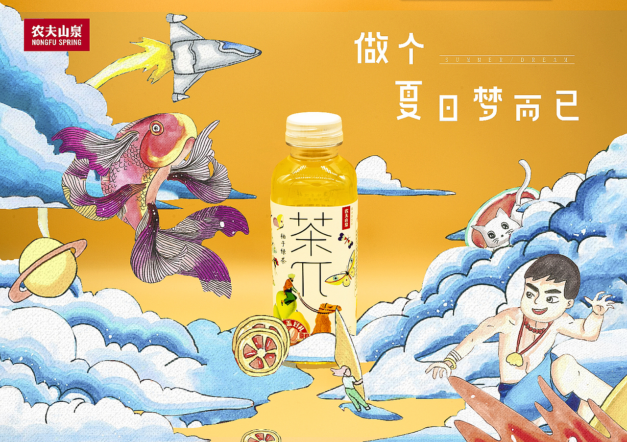 茶π--做个夏日梦而已常州/插画师/2年前/129浏览会画画的coco