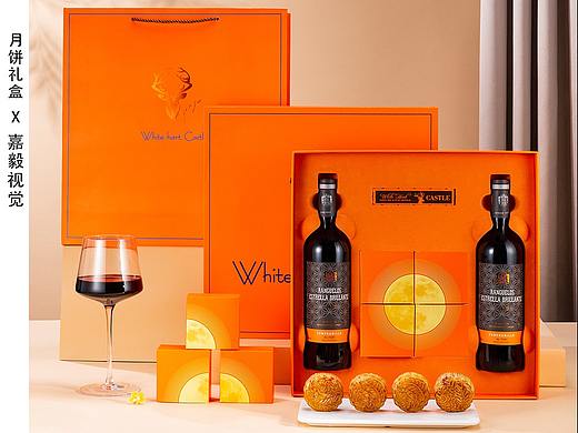 月饼红酒摄影 /中秋月饼红酒礼盒拍摄 / 嘉毅视觉（个人主页-ZNTQ3OTg3MTI=） - 美食摄影 - 站酷设计师摄影师老邵原创素材 - 站酷ZCOOL