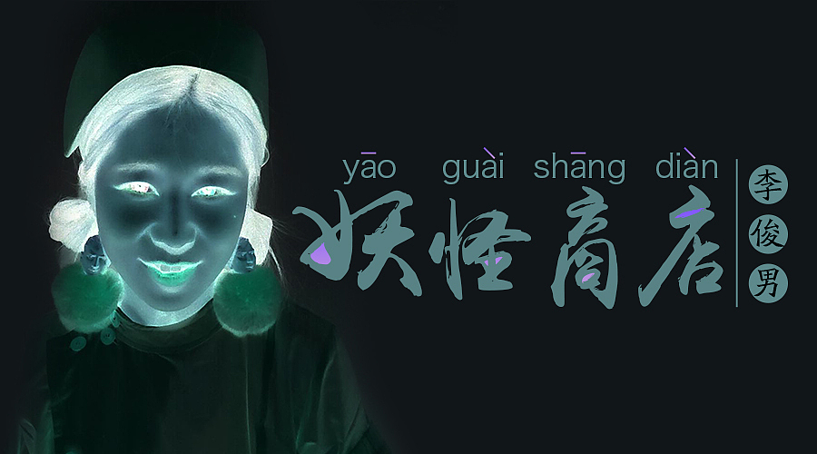 近期banner图作品