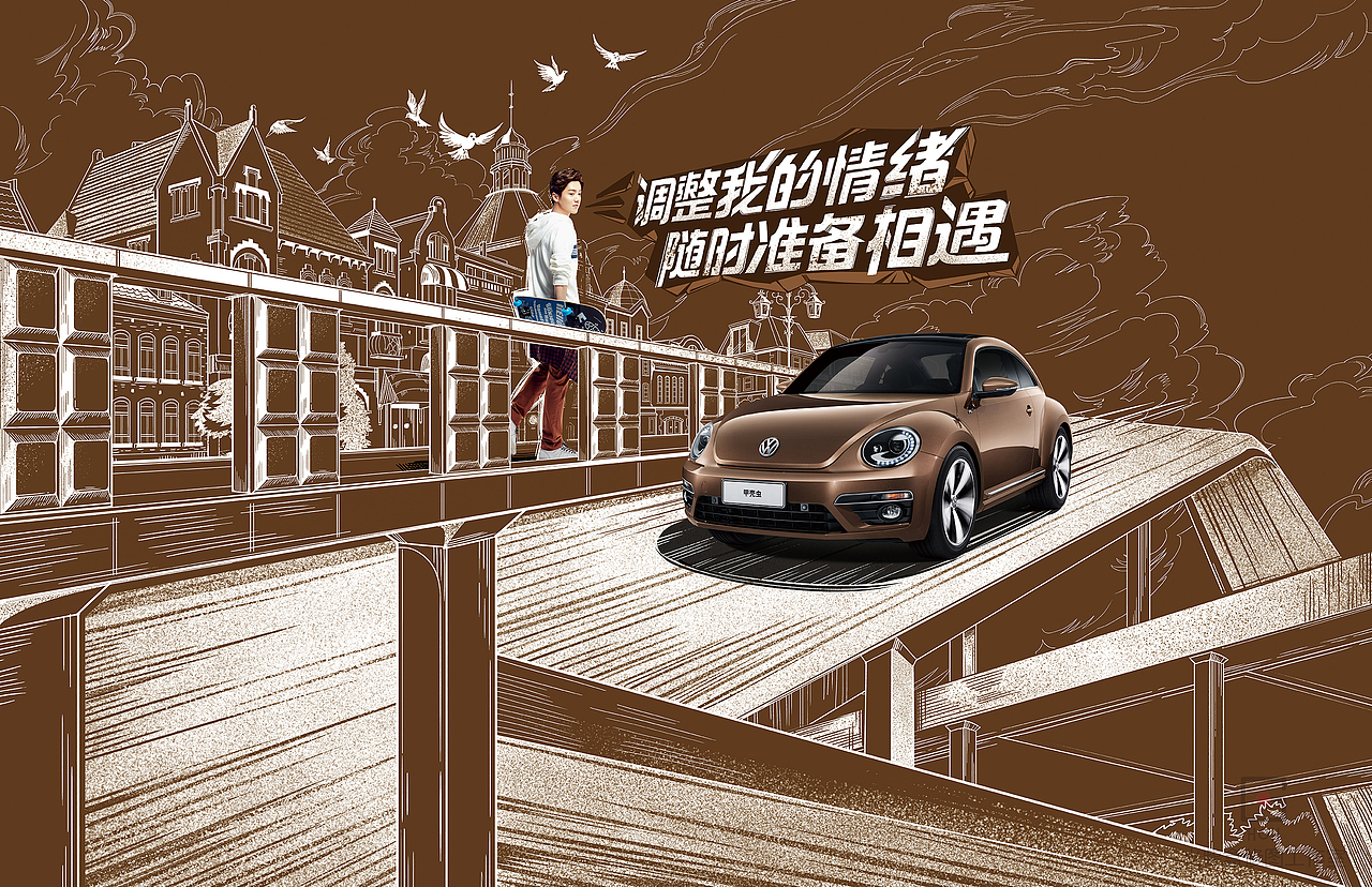 大众-甲壳虫