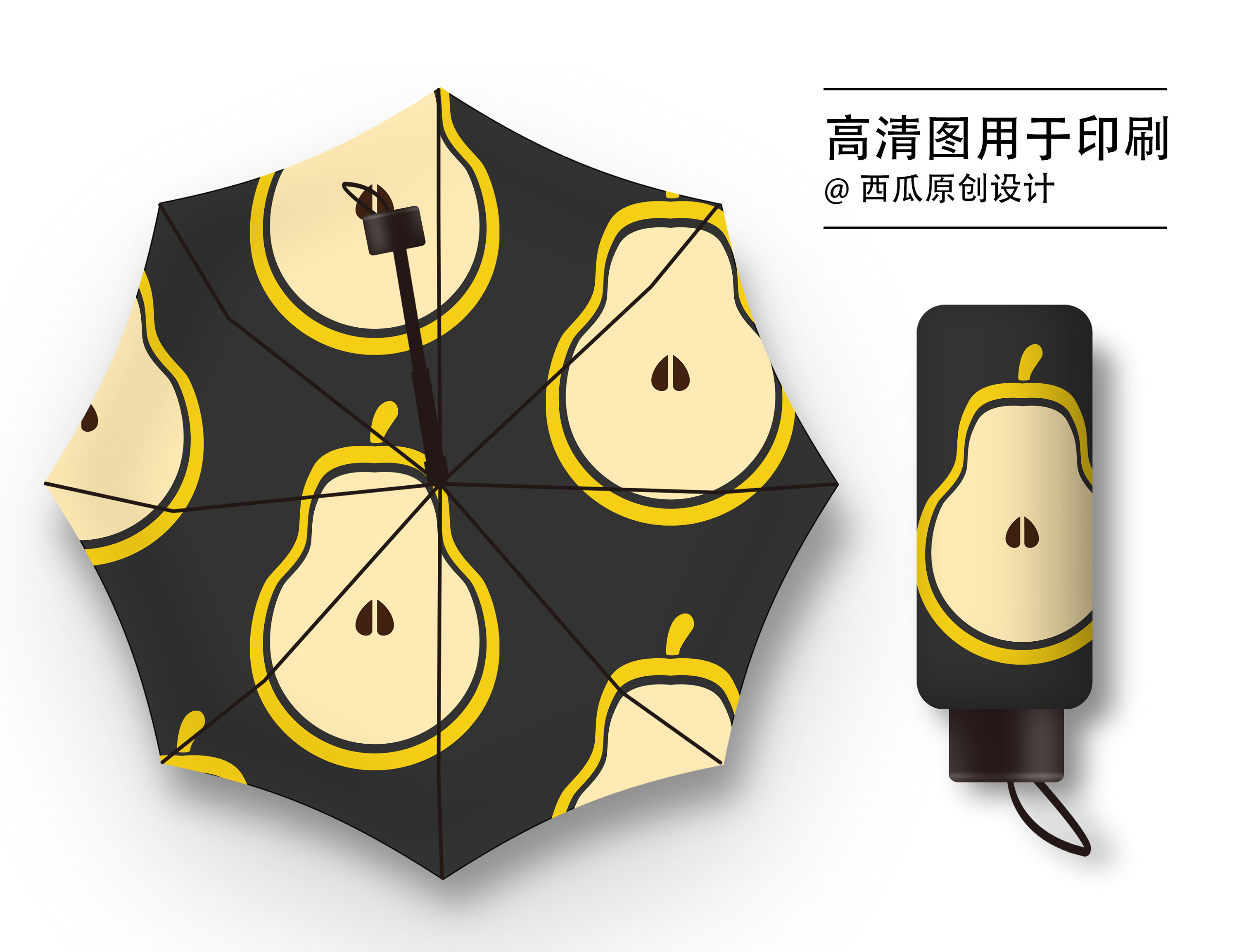 6款雨伞水果图案设计-古田路9号-品牌创意/版权保护平台