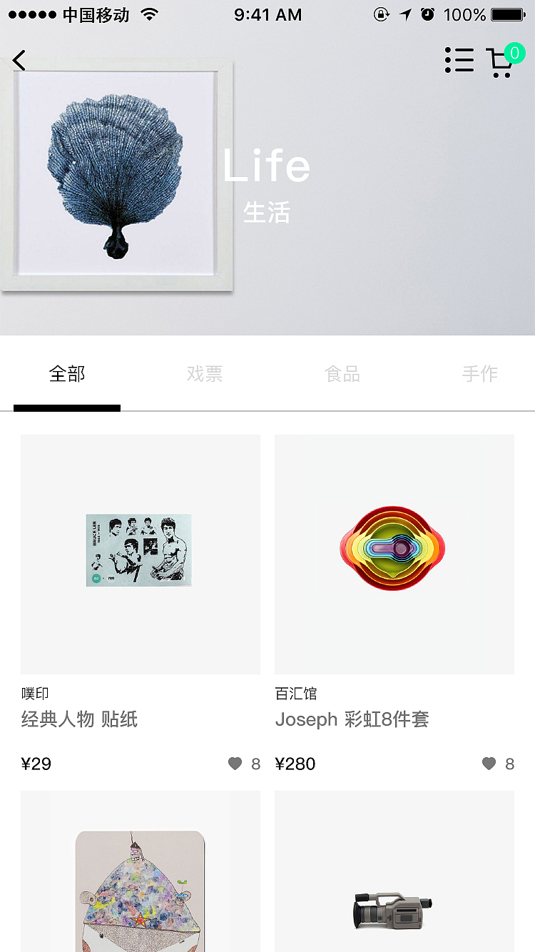 项目2（图ZMTI4MTcxNjY4） - APP界面 - 站酷设计师okayzzZ原创素材 - 站酷ZCOOL