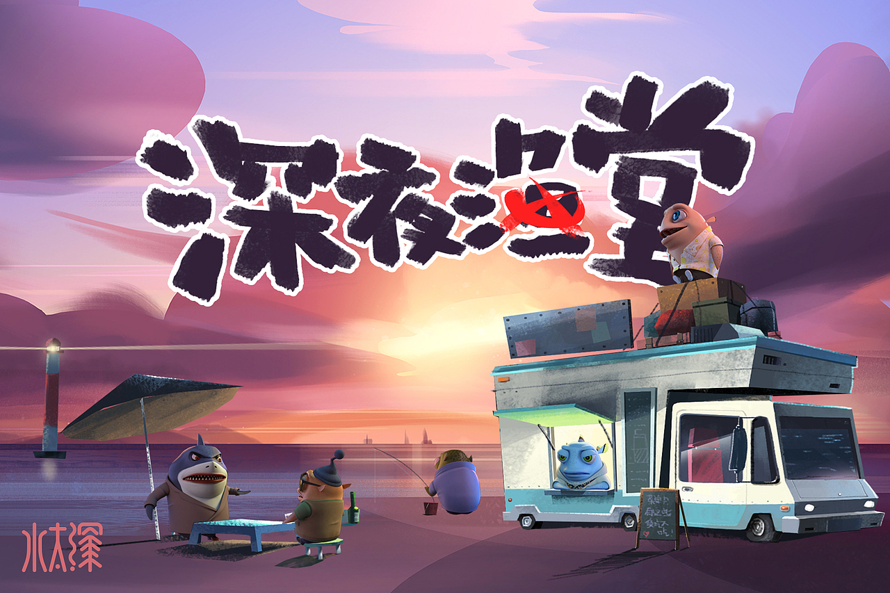 运营banner
