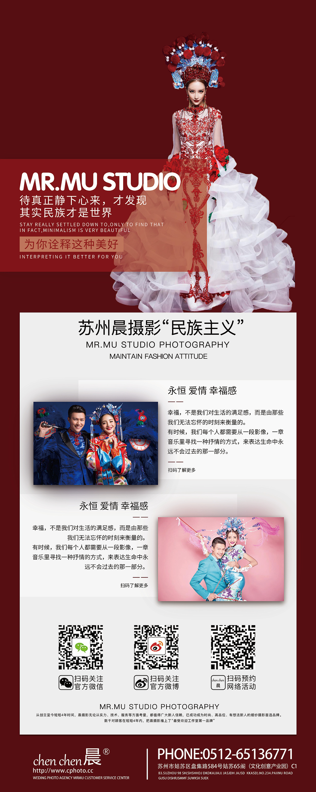 海报易拉宝设计