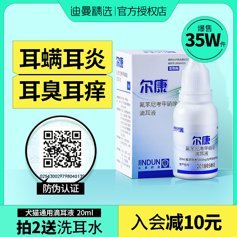 宠物用品-专营店主图模板（图ZMjcxMDk5Nzk2） - 电商 - 站酷设计师淘源耕客原创素材 - 站酷ZCOOL