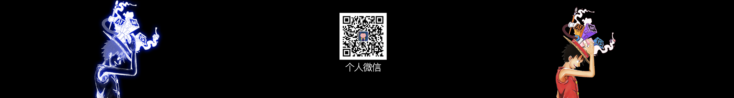 路先生乄的個人主頁（封面預覽） - 主頁封面設置 - 站酷設計師路先生乄原創(chuàng)素材 - 站酷ZCOOL