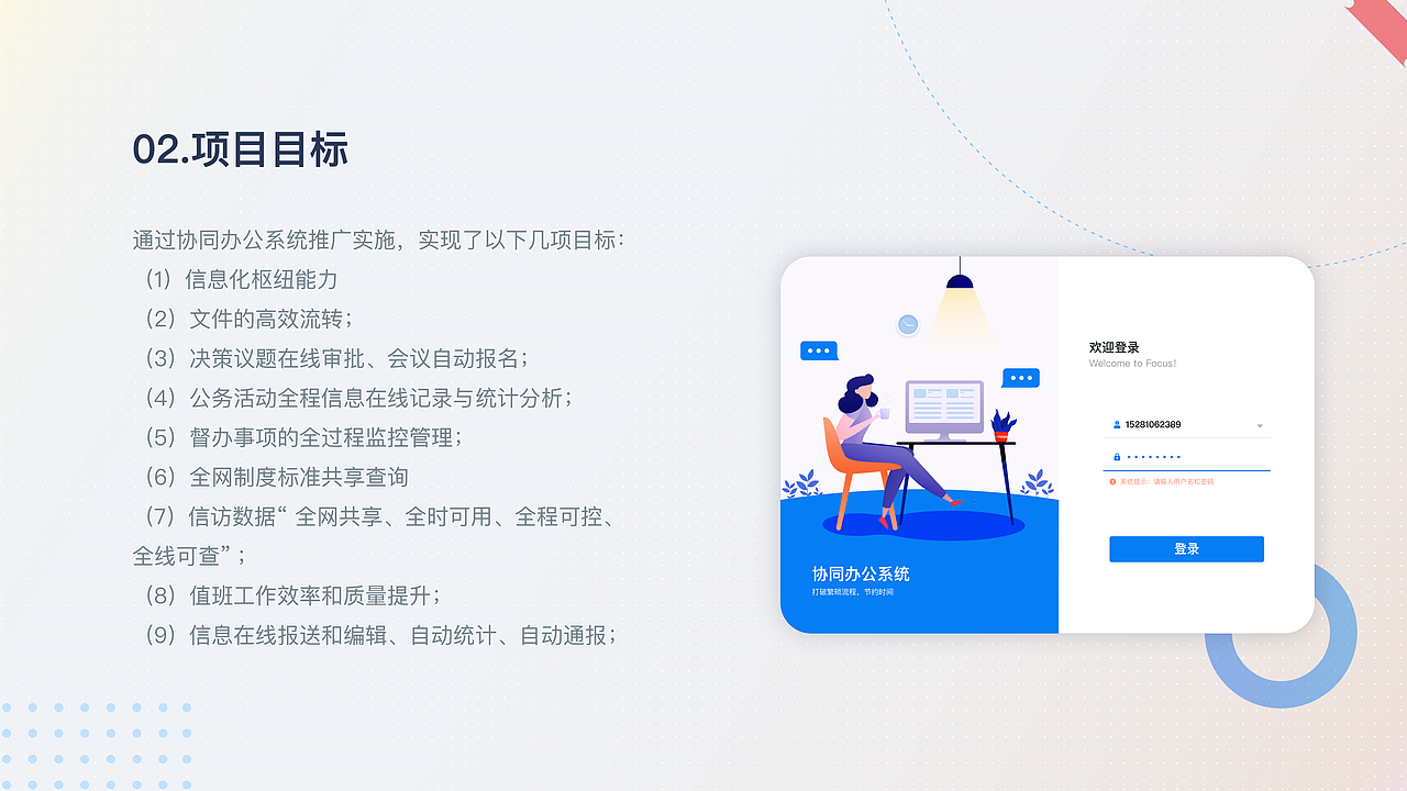 作品集（图ZMjg4ODEzMDE2） - 其他UI - 站酷设计师guoxiaoxin原创素材 - 站酷ZCOOL