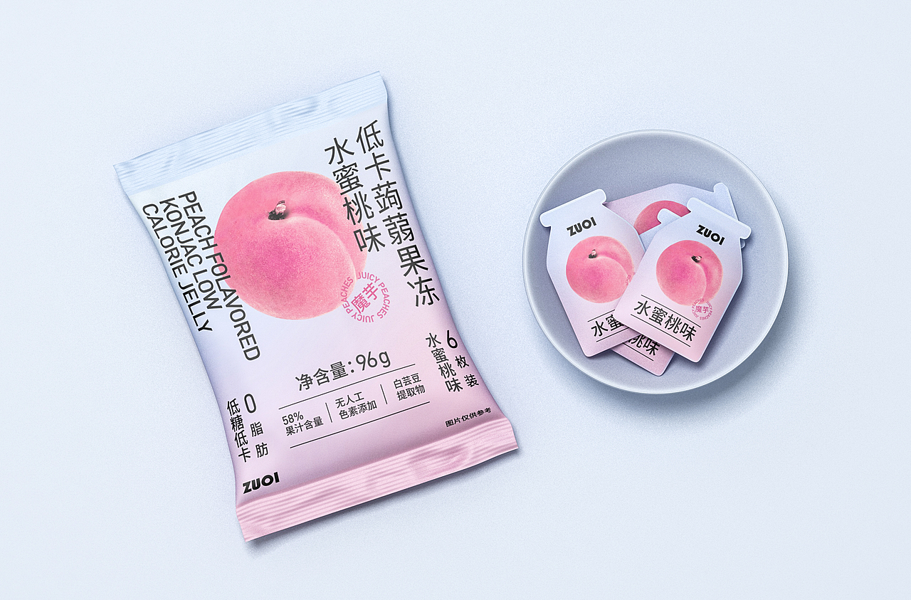 清新果冻包装设计（图ZMjk2MDYyMzUy） - 包装 - 站酷设计师熊叁原创素材 - 站酷ZCOOL