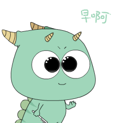 新宠小恐龙（图ZMzE2NTI2OTQ0） - 网络表情 - 站酷设计师虫叔原创素材 - 站酷ZCOOL