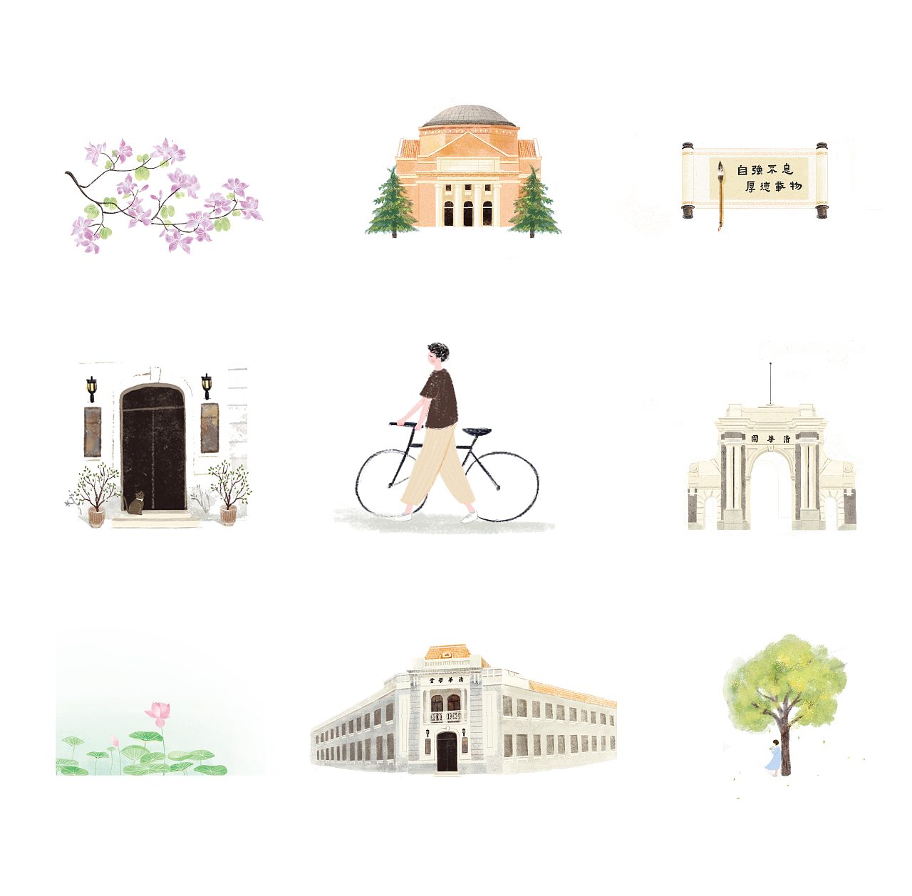 清华大学 插画手账礼盒