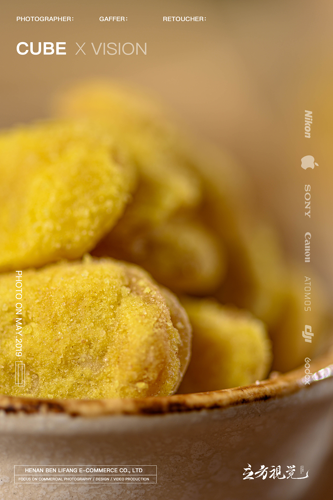 立方视觉·电商产品蟹黄蚕豆｜夏威夷果·零食坚果拍摄（图ZMTg1MDAyNDUy） - 产品摄影 - 站酷设计师立方映像产品摄影原创素材 - 站酷ZCOOL