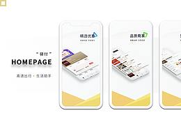 蓝色导航