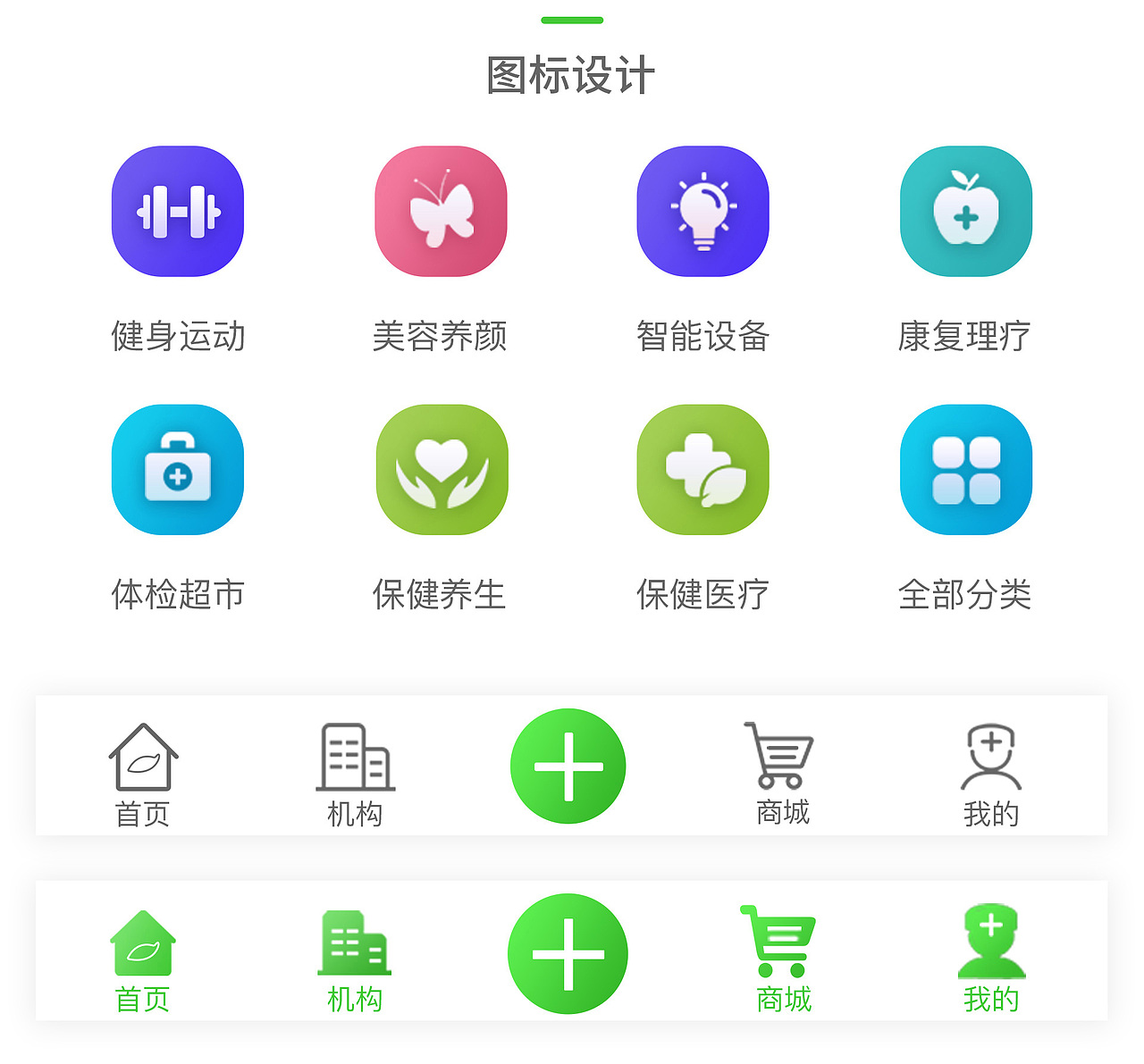 作品集（图ZMjU1OTM4ODc2） - APP界面 - 站酷设计师岳丘山原创素材 - 站酷ZCOOL