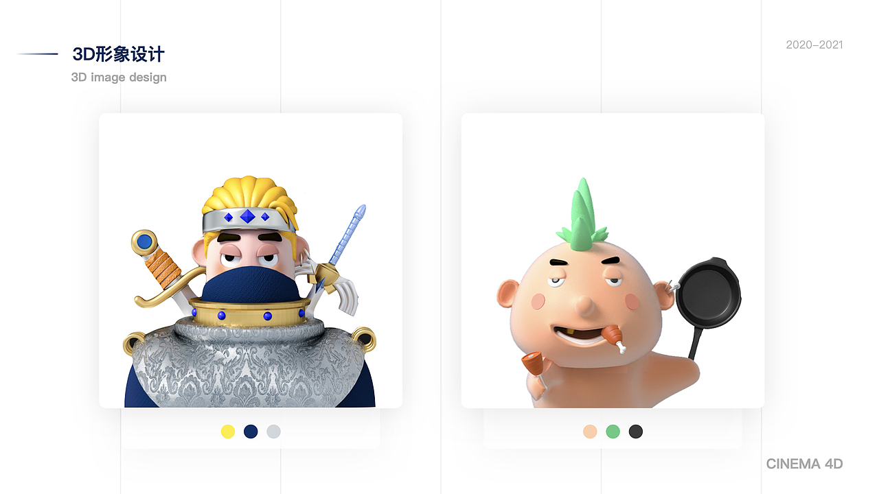 2021（图ZMjYzMzYxNjA4） - APP界面 - 站酷设计师47来啦原创素材 - 站酷ZCOOL