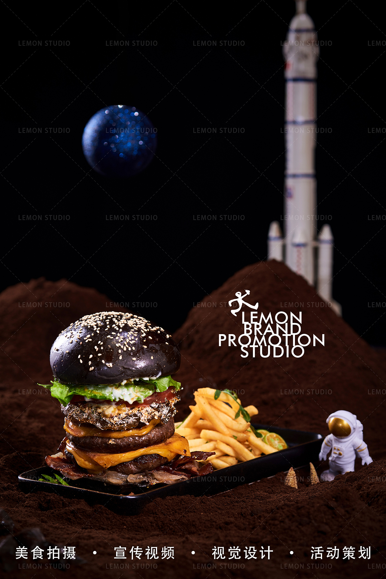 小吃/甜品/西餐/舟石//柠乐文化传播 