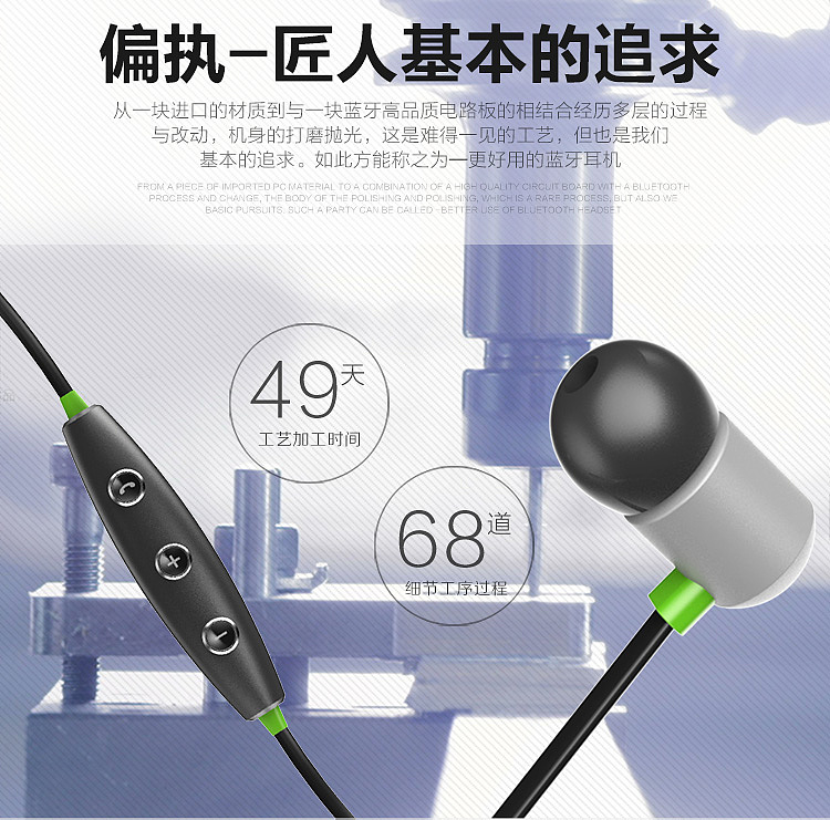 运动蓝牙耳机详情页（图ZMzgxNjczMTY=） - 电商 - 站酷设计师迪仔h原创素材 - 站酷ZCOOL