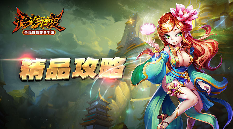 游戏微信公众号图