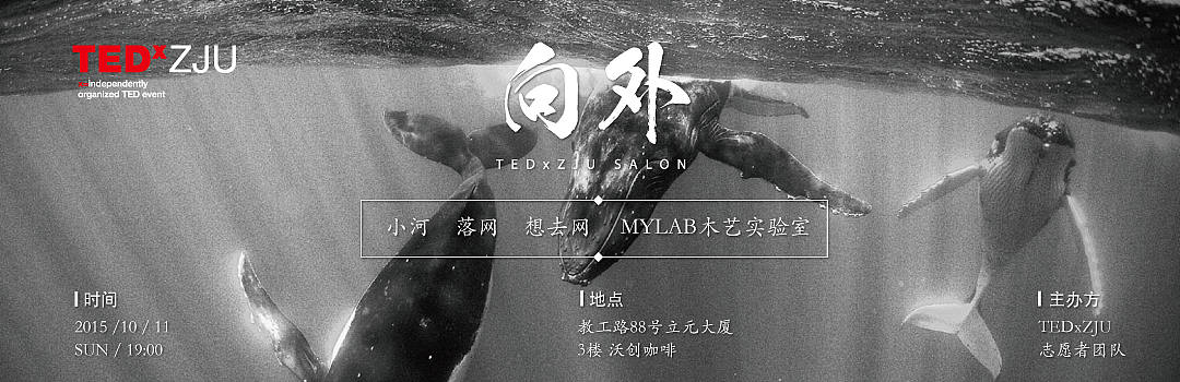 网站宣传banner